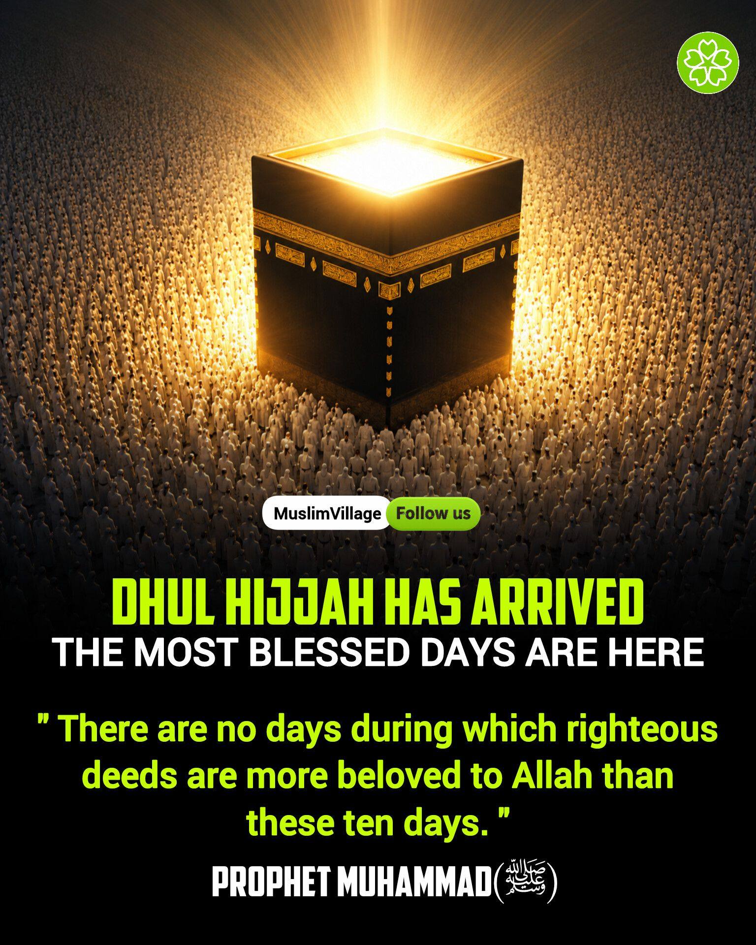 Announcement for the Start of Dhū al-Ḥijjah & Eid ul-Adha 1447 AH